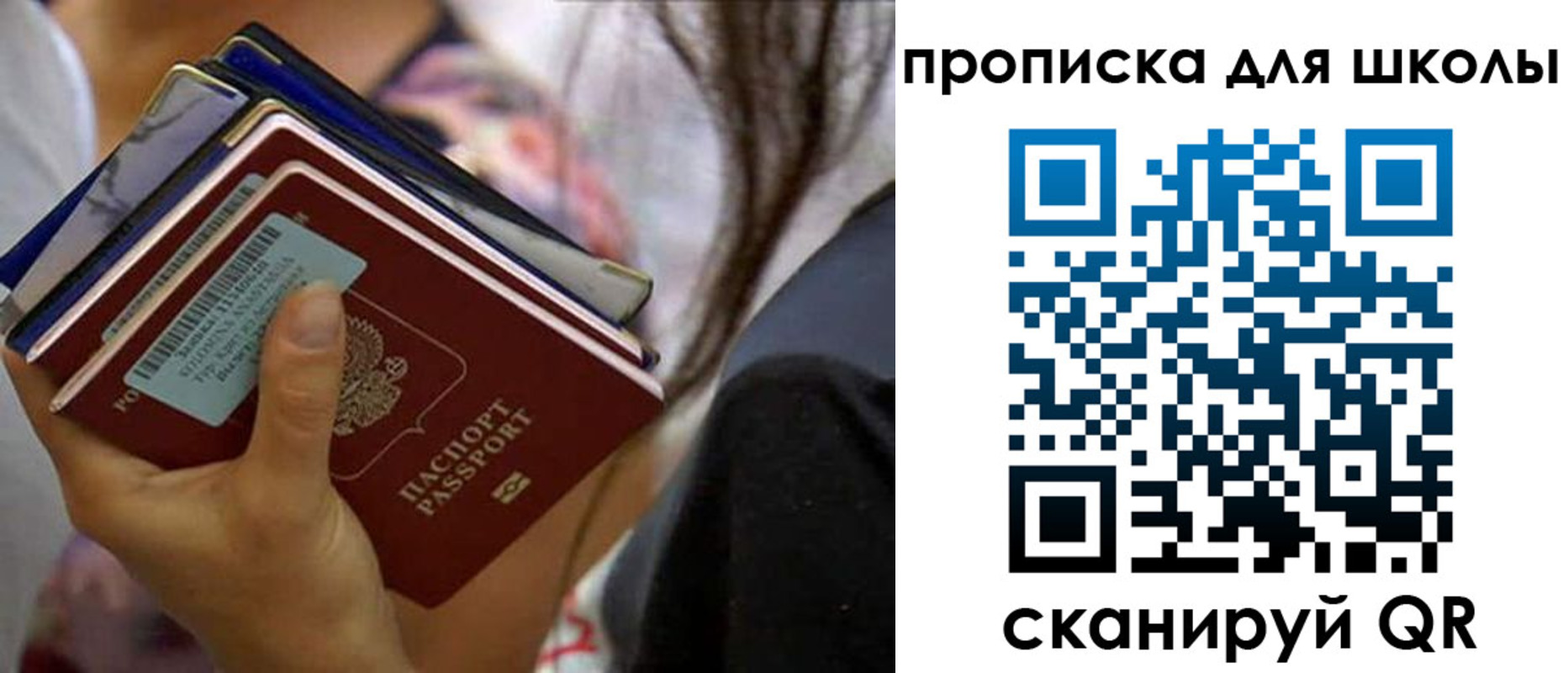 временная регистрация недорого в Сарове