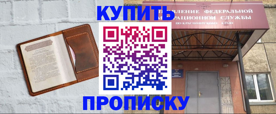 регистрация для школы в Сарове